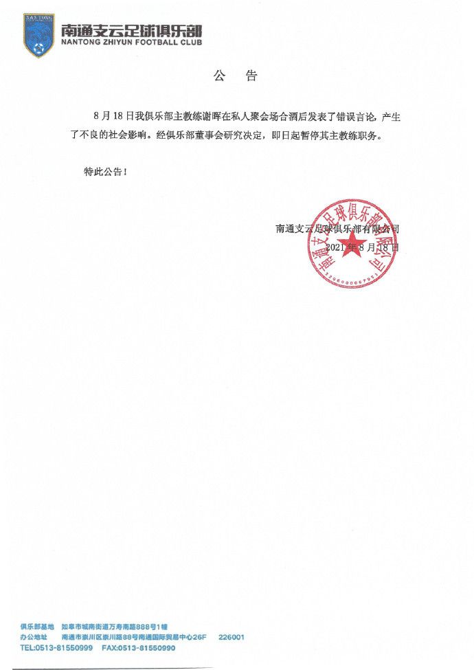 第20分钟，丘库埃泽右路弧顶传到门前第一点被顶出第二点弗洛伦齐跟进打门打偏了。